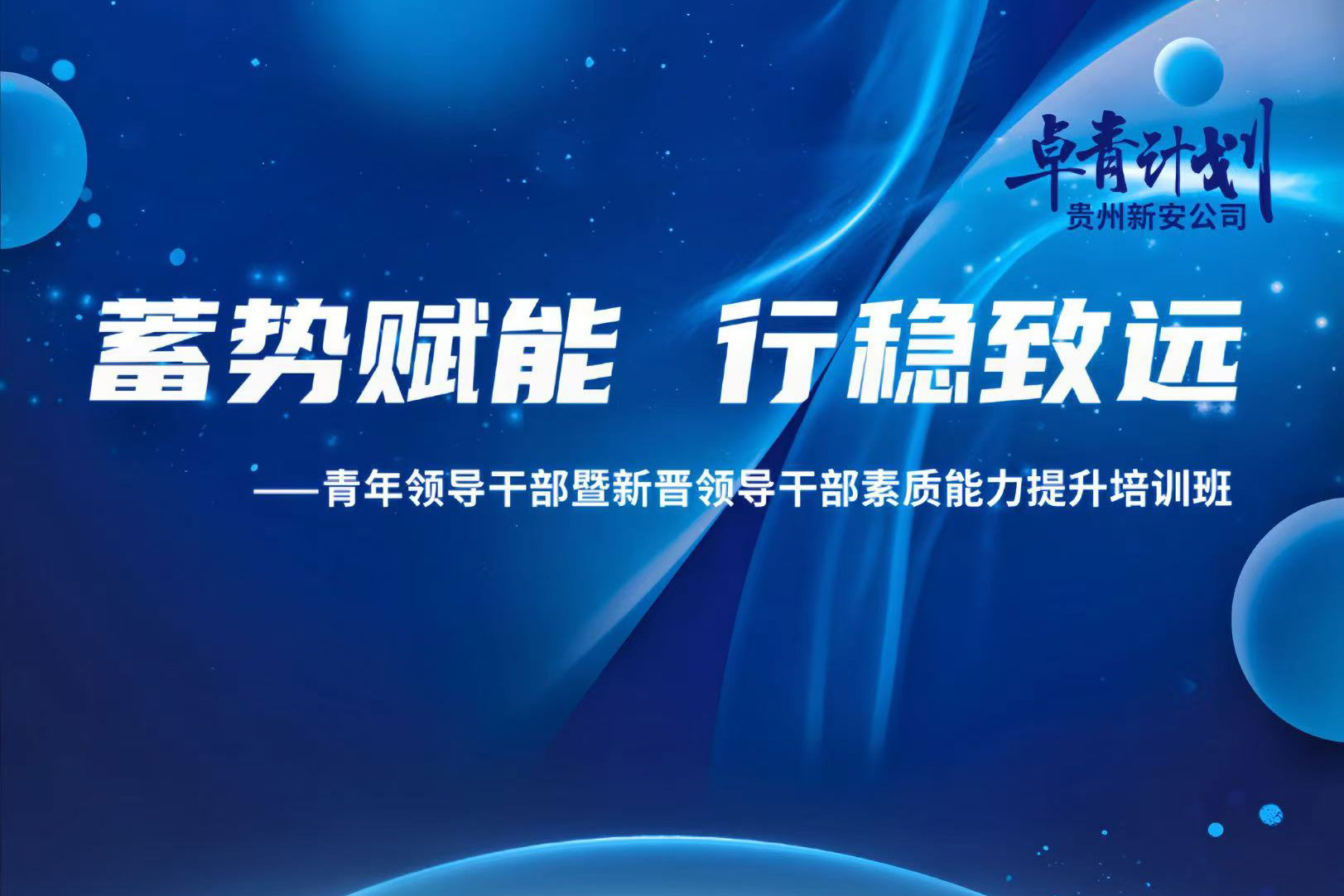 微信图片_20241120123640_1