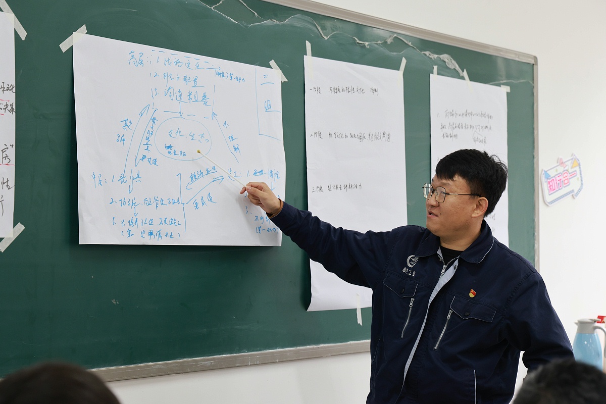 贵州新安“卓青计划”培训班