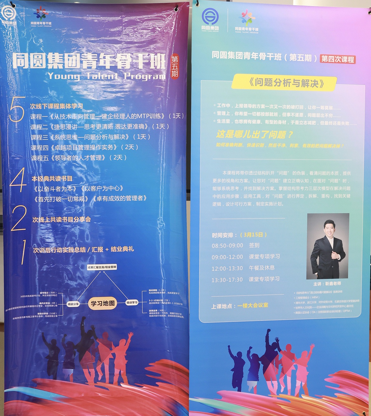 微信图片_20240528161912