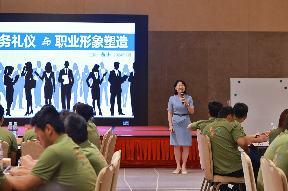 微信图片_20241022090325