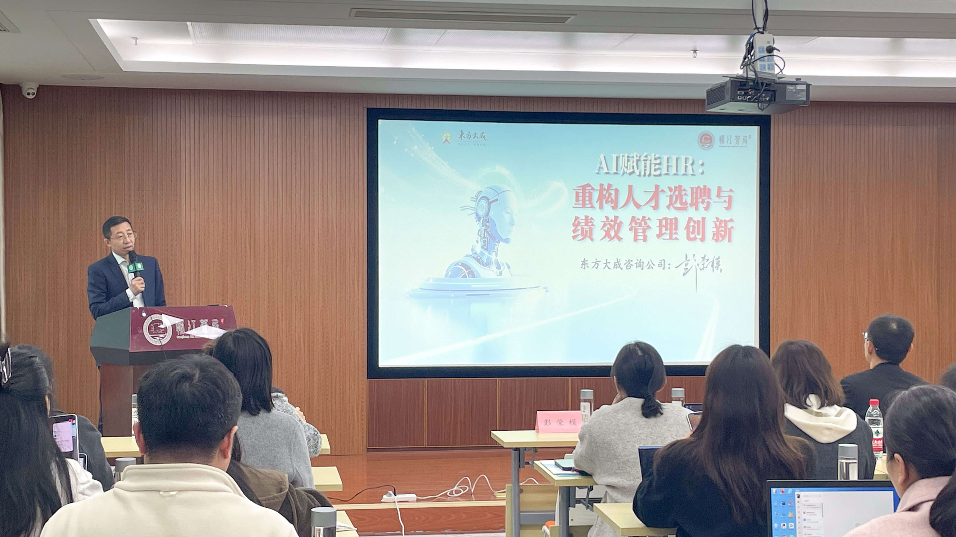 HR数字化转型培训:AI赋能落地南昌,本土高性价比核心课程盘点