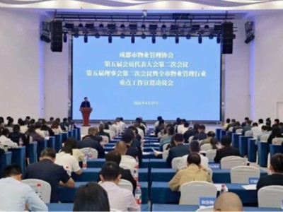 【地产物业】｜成都广泽物业有限公司携手东方大成管理咨询落地《文化+服务标准化+制度》咨询项目回顾