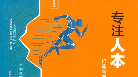 东方大成 · 干货分享 | 岗位评价九步操作法（三）