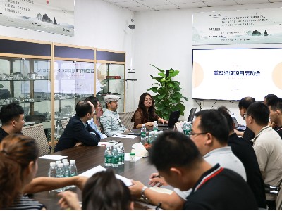 永丰盛科技有限公司携手东方大成启动 “3P+人才盘点”管理咨询项目