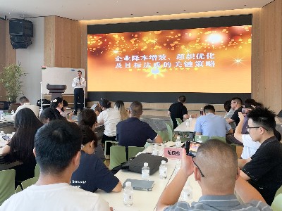 从台州到金华——彭荣模老师为青年企业家亲授企业降本增效之道