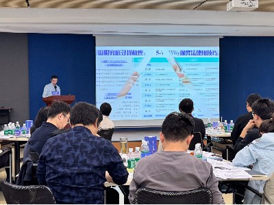 赋能人才管理升级 打造高绩效团队 —— 彭荣模老师受邀为山东同圆集团开展《领导者的人才管理》专题<i style='color:red'>培训</i>