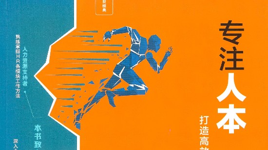如何进行动态的薪酬总额调控？