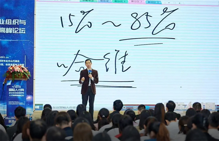 如何选择人力资源管理咨询公司？东方大成告诉你