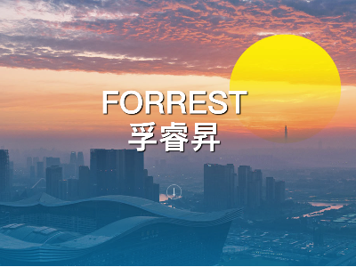 管理咨询｜四川孚睿昇企业管理咨询携手东方大成落地《集团综合管理咨询项目》咨询项目回顾