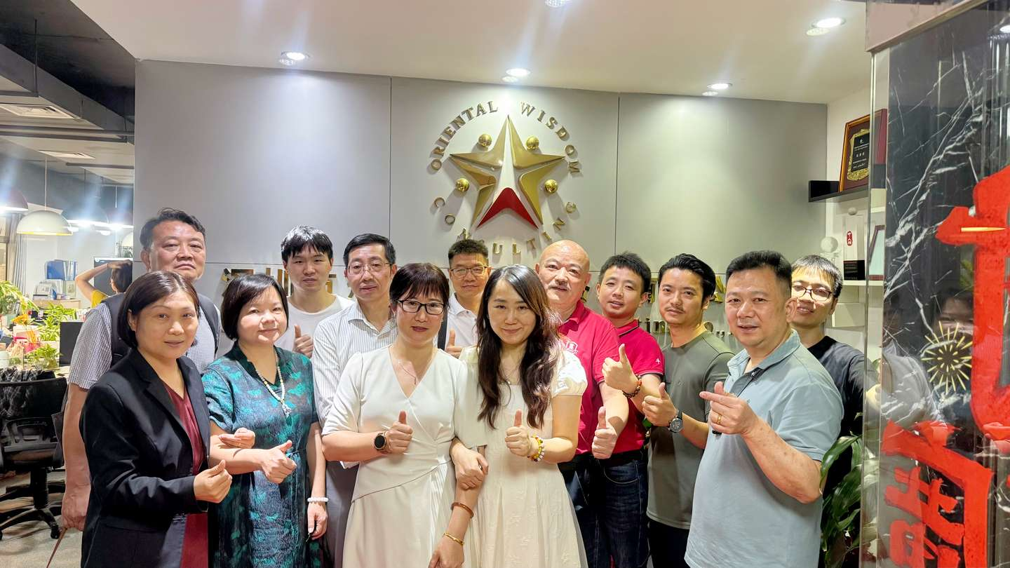 深圳市东方大成管理咨询有限公司网络营销扒皮会圆满举行