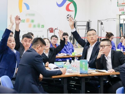 大成精品课程回顾：行动学习工作坊精准靶向组织效能提升