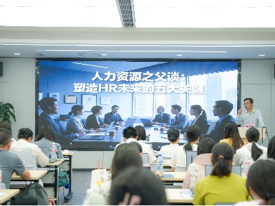 破局 AI 时代 HR困局--彭荣模老师携全场景创新人力资源管理课落地广西