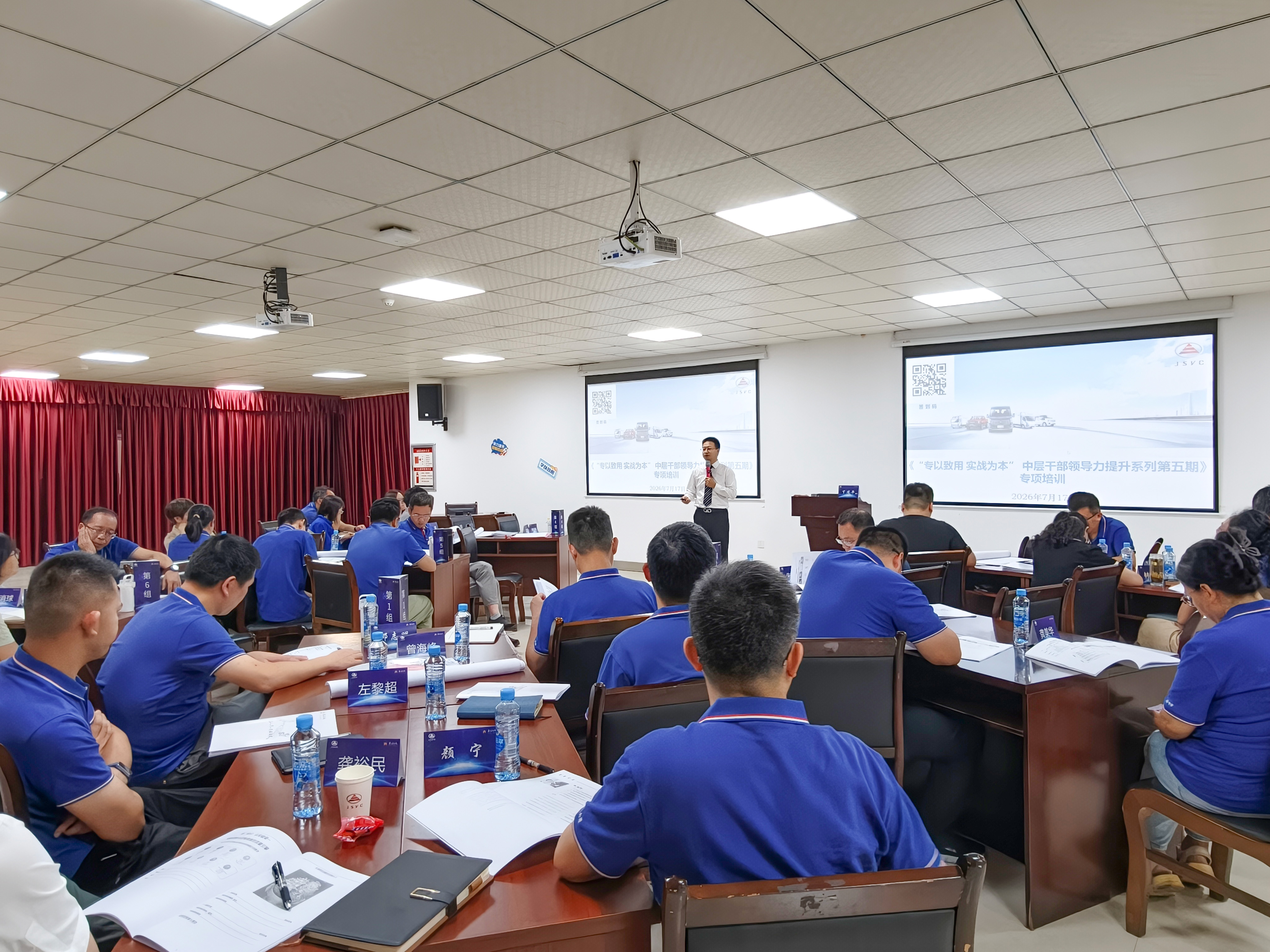 汽车制造｜全脑思维创新，系统提升问题解决效能--专用车公司两天定制工作坊