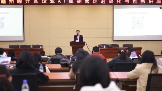 AI人力资源专家彭荣模——赋能绩效简化与创新，驱动赣州经开区数字化转型