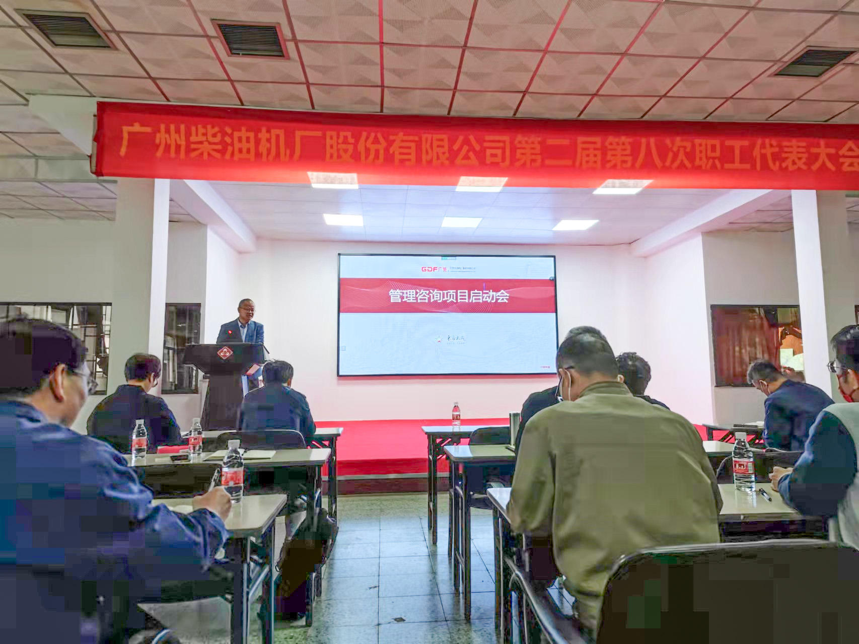 【装备制造】｜广州柴油机厂携手东方大成管理咨询战略解码与薪酬绩效一体化改革咨询案例
