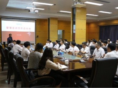 【电子制造】｜汕头超声携手东方大成管理咨询落地组织与人力资源体系优化咨询项目