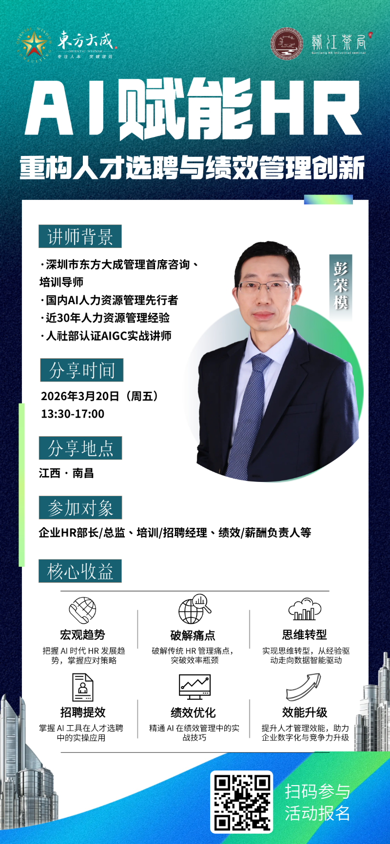 简约广告印刷传媒公司简介企业宣传业务介绍全屏海报 (3)