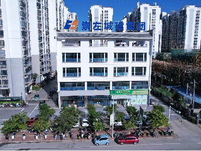 【地产物业】｜广西崇左城投携手东方大成管理咨询落地《战略+组织➕绩效➕薪酬+制度流程》咨询项目回顾
