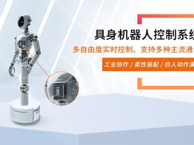 【运动控制】｜深圳市华成工业控制股份携手东方大成落地《战略梳理 + <i style='color:red'>人力资源管理体系优化</i> + 股权激励》综合咨询项目回顾