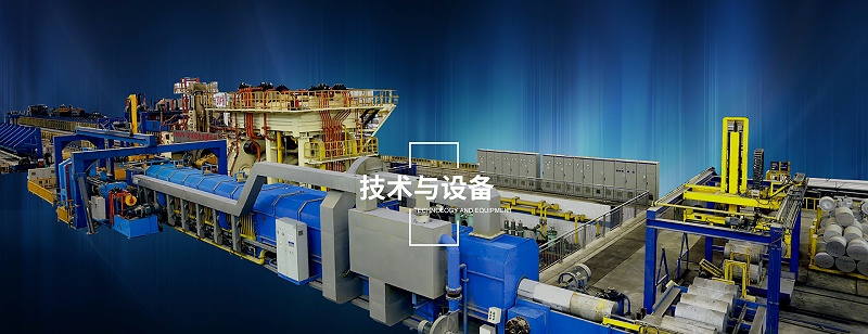 equipment-banner