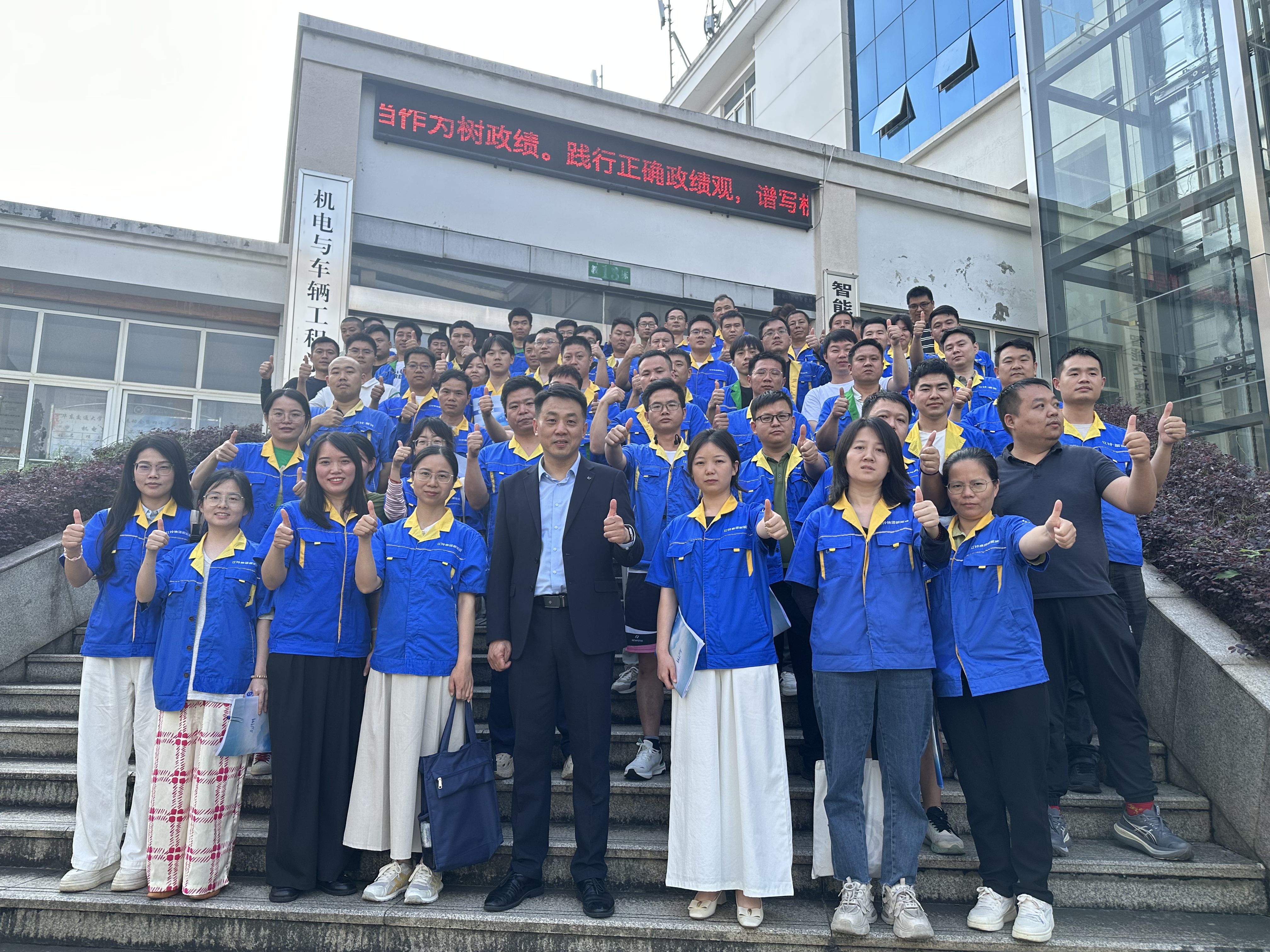 大成精品课程推荐｜激活创新思维 精进解题能力——江铃新能源开展《创新问题分析与解决》专题<i style='color:red'>培训</i>