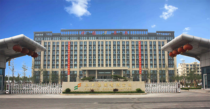 阜丰集团对内职业化行为规范咨询项目1